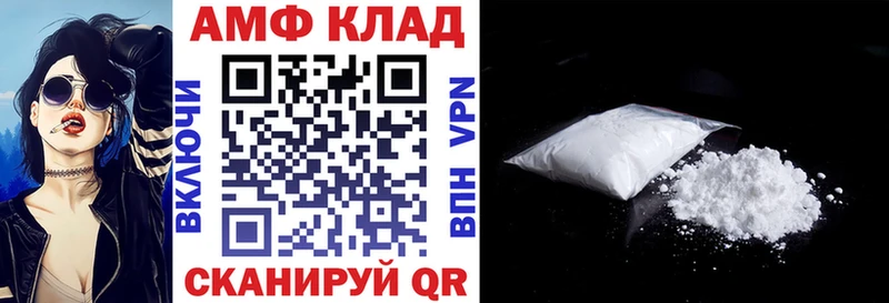 наркотики Лодейное Поле Amphetamine VHQ