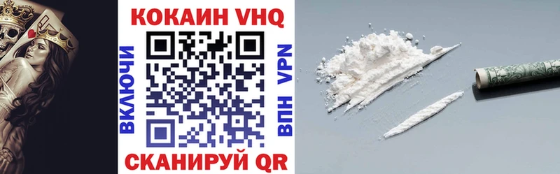 Кокаин 97%  купить наркотики цена  Лодейное Поле 