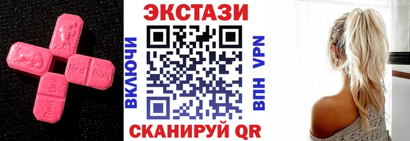 Ecstasy VHQ  MEGA ссылка  Лодейное Поле 