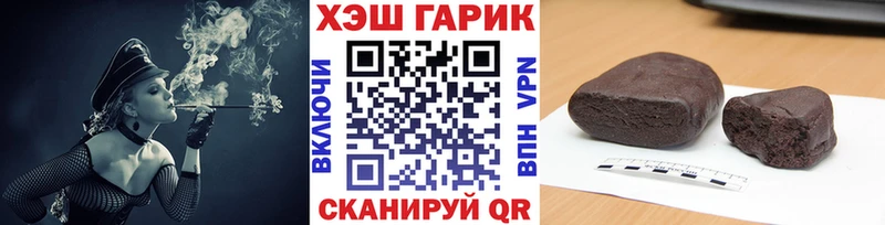 ГАШ Premium Лодейное Поле