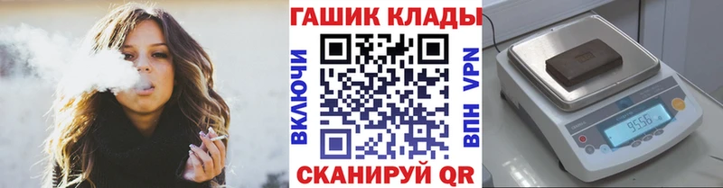 купить наркоту  Лодейное Поле  Гашиш гарик 