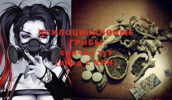 мефедрон мука Абинск