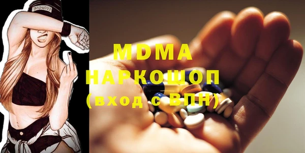 соль ск Абдулино