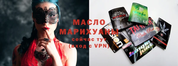 мефедрон мука Абинск