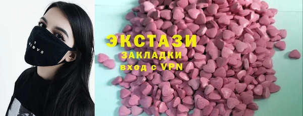 кокс Абаза