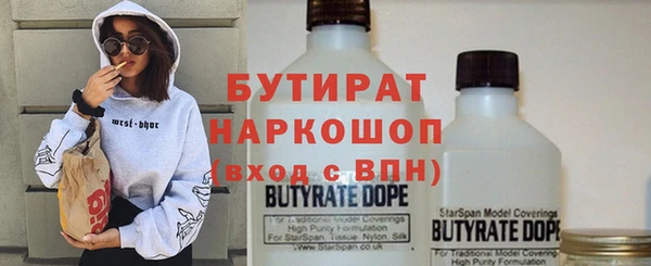 мефедрон мука Абинск