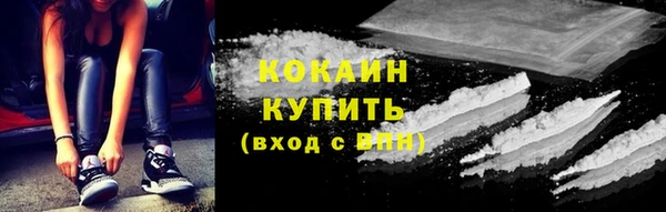 соль ск Абдулино