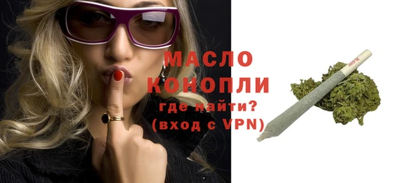 соль ск Абдулино