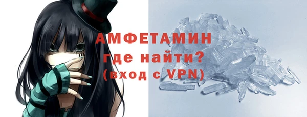мефедрон мука Абинск