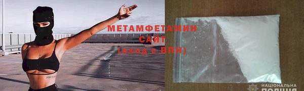 соль ск Абдулино