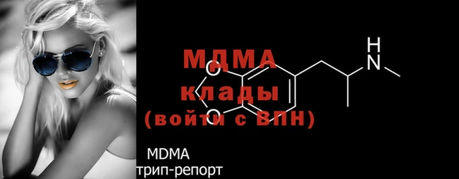 соль ск Абдулино