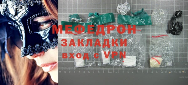 мефедрон мука Абинск