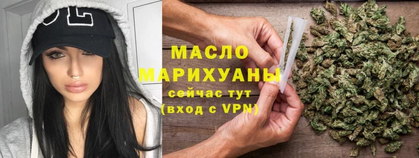 мефедрон мука Абинск