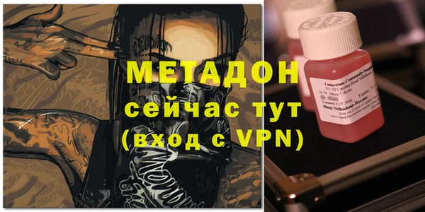 наркотики Алзамай