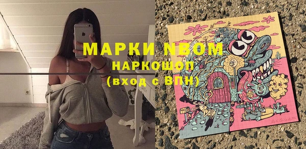 наркотики Алзамай