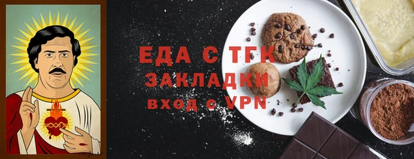 соль ск Абдулино