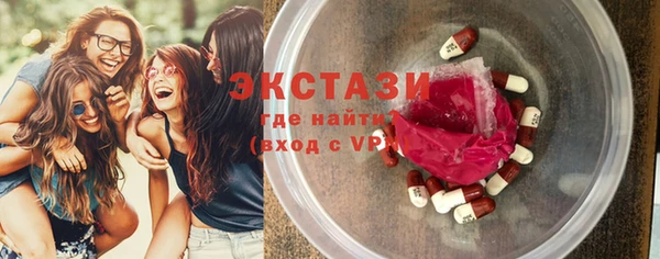 кокс Абаза
