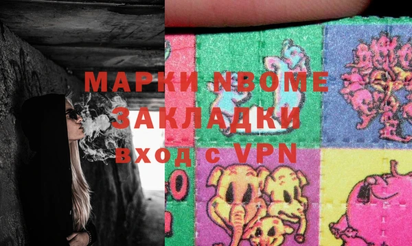 соль ск Абдулино