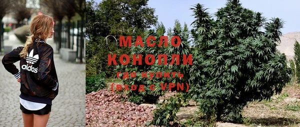 соль ск Абдулино
