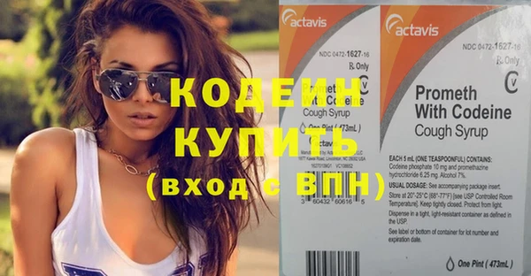 кокс Абаза