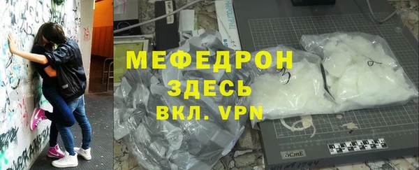 соль ск Абдулино