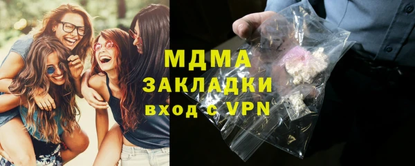 мефедрон мука Абинск