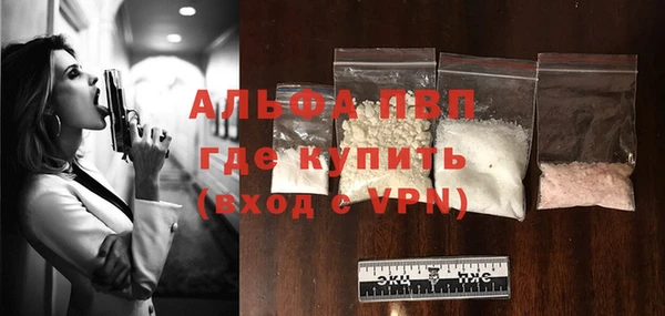 кокс Абаза
