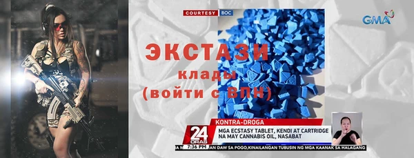 соль ск Абдулино