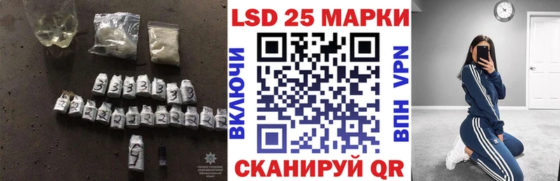 LSD-25 экстази кислота  Лодейное Поле 