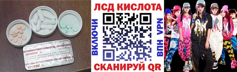 ЛСД экстази кислота Лодейное Поле