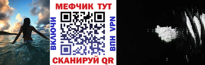 Мефедрон кристаллы  Лодейное Поле 