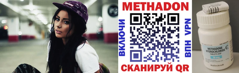 Метадон мёд Лодейное Поле
