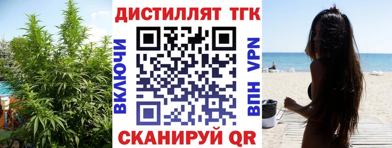 ТГК жижа  Лодейное Поле 